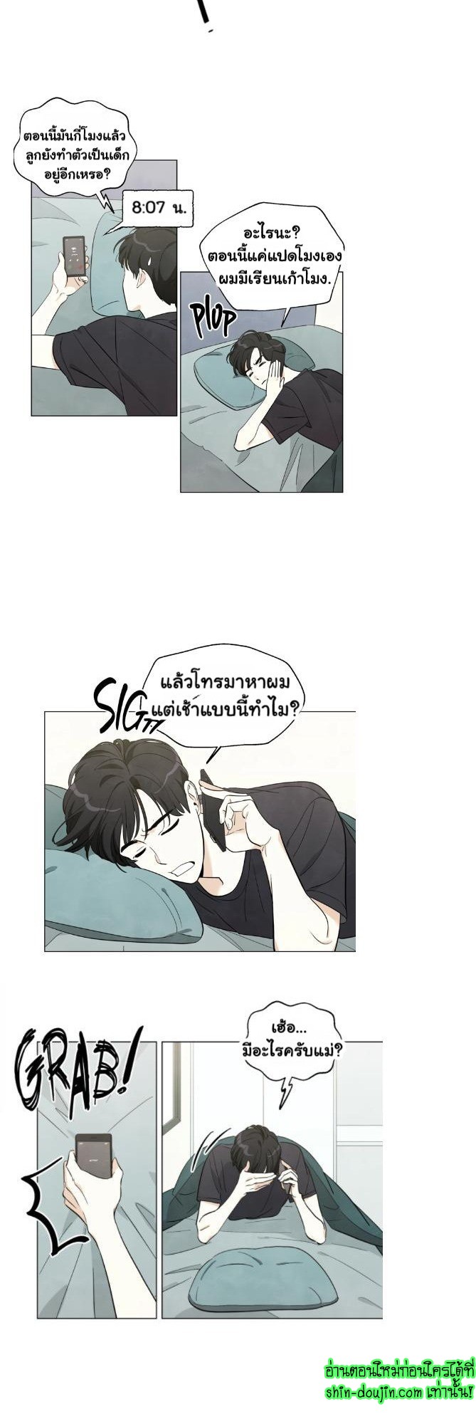 I want to go see the stars EP 3